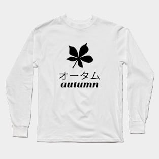 Autumn Leaf Garden Japanese Design Long Sleeve T-Shirt